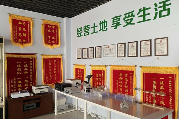 內蒙古綠田豐農(nóng)業(yè)科技引進天研土壤養(yǎng)分檢測儀
